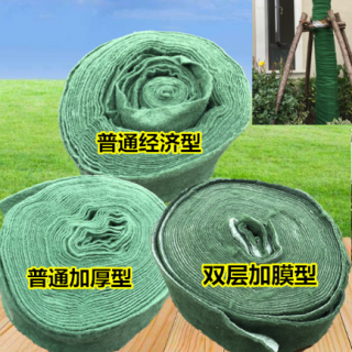 保溫保濕帶，大樹保溫材料，纏繞布  專業(yè)園林資材