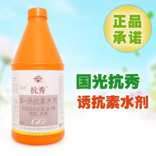 國(guó)光抗秀，大樹(shù)防凍液 綠植防寒過(guò)冬 專(zhuān)業(yè)園林資材