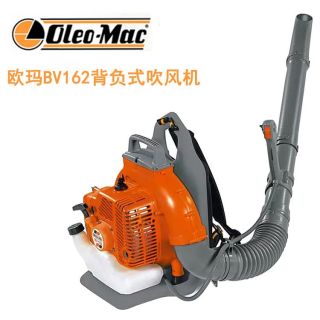 歐瑪滅火器吹風(fēng)機