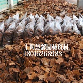 上海 供應(yīng)松樹(shù)皮覆蓋物、造景樹(shù)皮、打磨拋光樹(shù)皮、景觀(guān)樹(shù)皮 