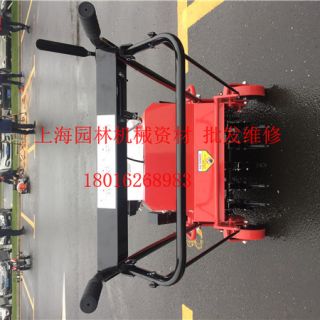 上海草坪打孔機(jī)，卡夫打孔機(jī)，提供售后服務(wù)